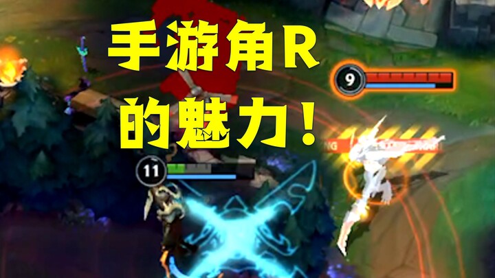 Mobile-game Pyke can jungle too!