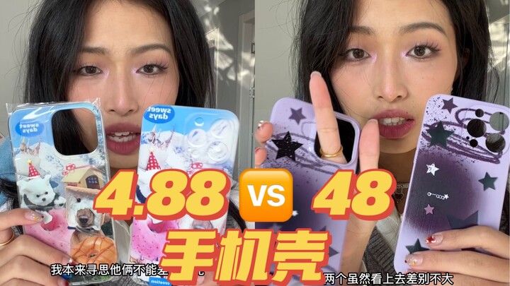 Casing ponsel 4,88 VS 48, bedanya jauh banget! Jangan berlebihan! Kataku.