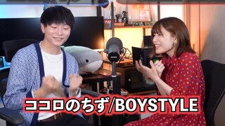 ما هي الأغاني التي سمعتها؟ «معركة بين أغانٍ من الأنمي ناروتو ووان بيس» - ريو ودان تشينغ