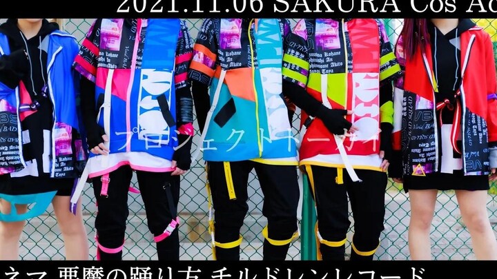 【プロセカ/pjsk】シネマ/悪魔の踊り方/チルドレンレコード【踊ってみた】
