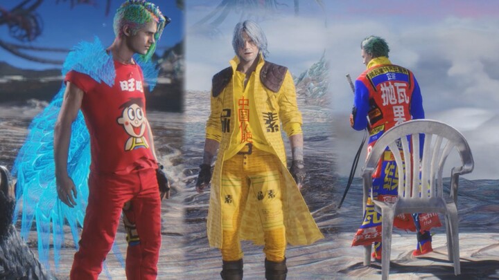 [Mod Devil May Cry 5] Tiên phong thời trang thành phố Hồng Mộ