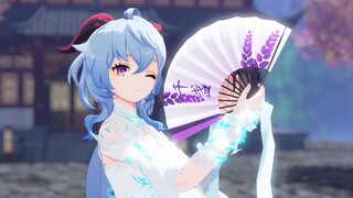 【原神MMD】甘雨：行 者 当 知 何 以 解 忧 、唯 有 千 盏 薄 酒