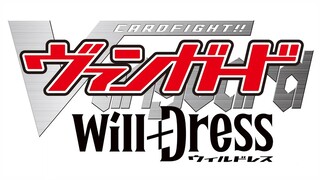 CARDFIGHT!! VANGUARD will+Dress Opening Theme「BLACK&WHITE」