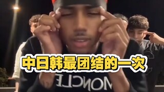 Foreign netizen black blogger discriminates against Asians! Single-handedly eases China-Japan-Korea 