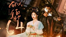 EP4/40 Si Jin (2025)