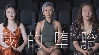 After the abortion, my body is whole again
