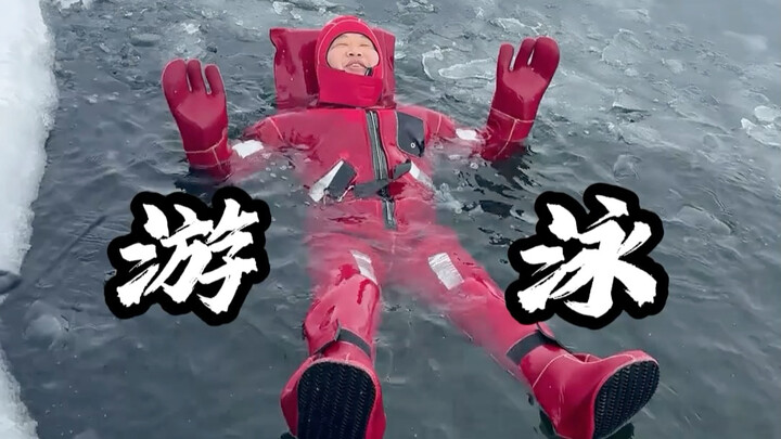 In One Go: Explore 50 Types of Water Bodies—Which Ones Are Safe for Swimming?