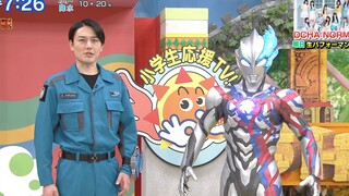 Ultraman Blaze là một chương trình dành cho trẻ em! Đội trưởng Stringman (Tomoya Warabino) và Blaze 