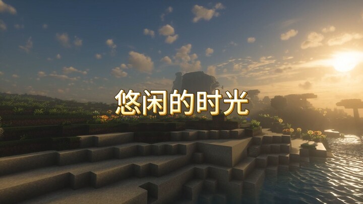 Original Survival ~ Start!