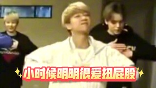 ฉันยอมไม่ได้เลยที่ยังมีคนไม่เคยดูหมิงฮ่าวเต้นระบำเกิร์ลกรุ๊ปพร้อมสะบัดสะโพกสมัยก่อน! ตอนเด็กๆ เห็นชั