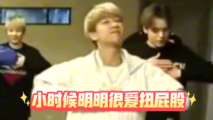 لا أسمح بأن يكون هناك من لم يرِ مينغ هاو وهو يهز مؤخرته ويؤدي رقصات فرق الفتيات في بداياته! عندما كا