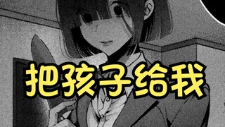 【犬与屑4】妹妹拿刀砍人？理由过于离谱！