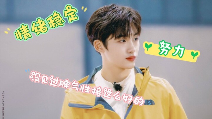 [Dong Sicheng] Someone who has made even senior colleagues say, "I've never met anyone with such a g