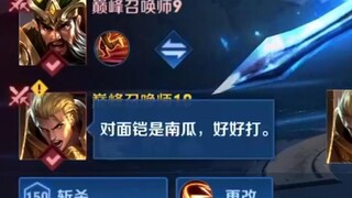 With such a smart avatar, what do you, King Arthur, have to beat me?