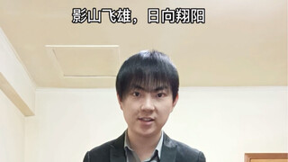 给影日酱的彩礼