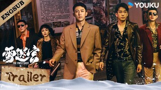 【TRAILER】The First Shot: How will they deal with vicious drug dealers?! | YOUKU