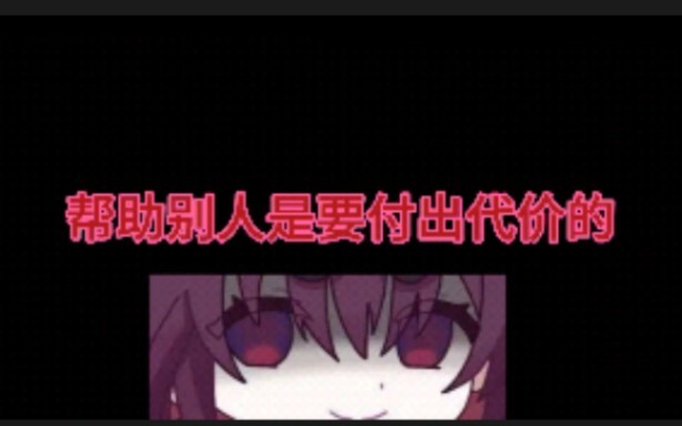 无足鸟…孤注一掷，不飞则死！