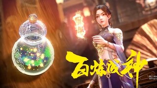 EP27预告：照神晶核获拍高价，回宗归途竟遭恶少拦截【百炼成神 Apotheosis】