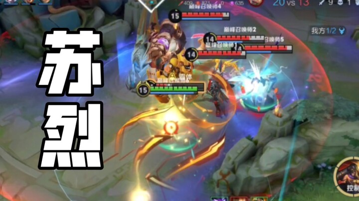 I really like a phrase from Chinese shooting game players: Huh?