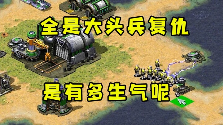 All of Red Alert’s opponents are mass-producing Big Head Soldiers to get their revenge—how angry mus