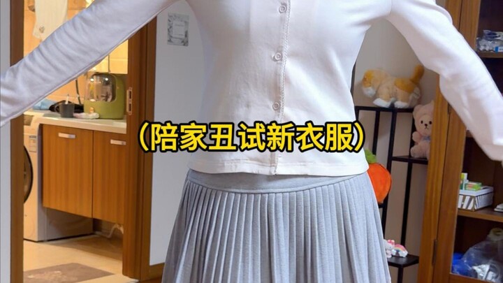 I think I can smell my great-grandma.