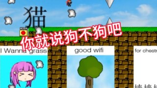 最后一个坑让我对作者起了杀心！