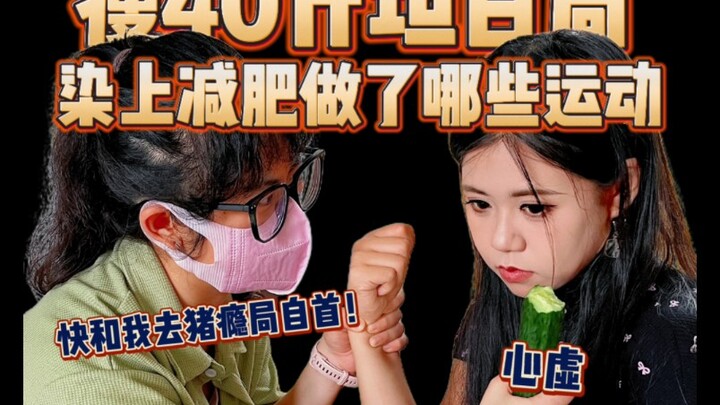 Setelah terjebak diet, melakukan olahraga ini malah bikin berat badan melonjak dari 80 kg jadi 60 kg