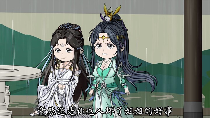 第一集：偶遇白素贞，你是个骗子