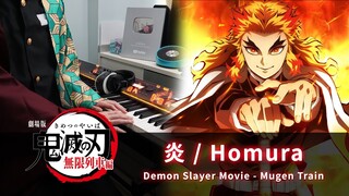 Demon Slayer (Kimetsu no Yaiba) Movie Theme 「homura (炎)」Piano Cover