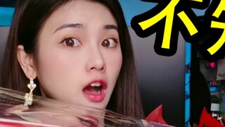 Attack brother! The Demonic Family - Super high-quality Bandai HG model!