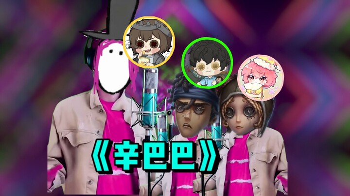 Identity V, but Xin babababarubila