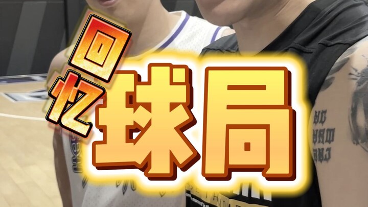 Trí nhớ của dân bóng rổ kinh khủng đến mức nào? Mình đã được chứng kiến!