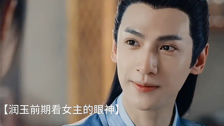 原来对一个人的感情真的是可以从眼神变化中看出来的