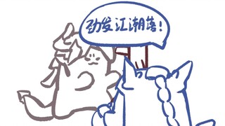 【手书】年糕大哥打拳一分钟