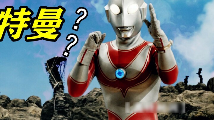 Cái gì? Bạn vẫn xem Ultraman ở tuổi này chứ?