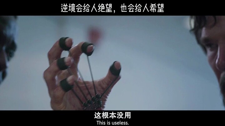 逆境会给人绝望，也会给人希望#漫威#奇异博士#绝境