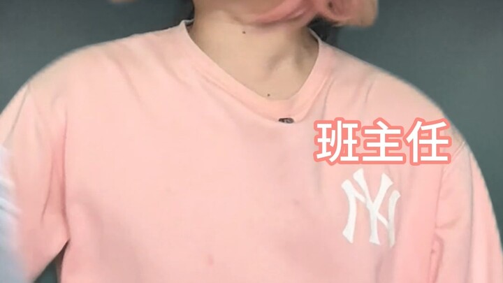 When Your Homeroom Teacher Has Completely Given Up on You