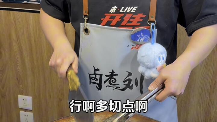 Lỗ Trứ giá 5 tệ