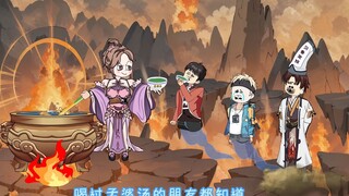 Friends who have tasted Meng Po's soup all know how fragrant Meng Po's soup is. #秀仙animation#origina