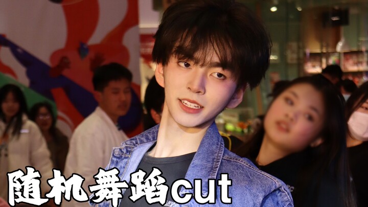 “站 姐 视 角 下 的 直 拍！”男大kpop随机舞蹈单人cut合集！