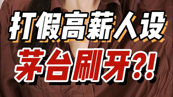 Enjoying “A Day in the Life of a Sophisticated Woman Earning Five Figures Monthly”: Waking up to dri