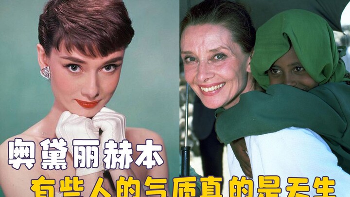 กาลเวลาไม่เคยทำให้คนสวยพ่ายแพ้ นางแบบสุดยอดวัย 92 ปีโลดแล่นบนรันเวย์มา 76 ปี เฮปเบิร์นยังสวยกว่าตอนส