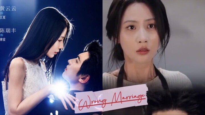Wrong Marriage