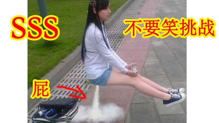 [Heaven-Sending Level] Don’t Laugh Challenge! Laugh so hard you’ll ascend on the spot! Hell-level di