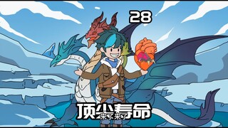 金色顶级治疗蛊虫如故蛊