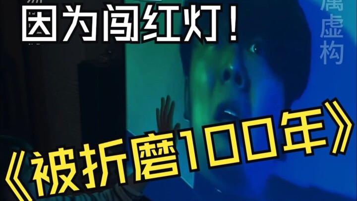 Nếu con người đạt được sự bất tử, linh hồn đã lặng lẽ mục nát.