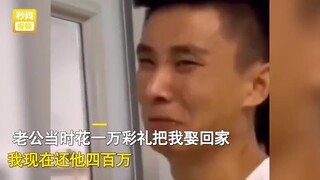 爸爸看到产房里的四胞胎兄弟突然抱头大哭：一个一百万，这日子怎么过呀！