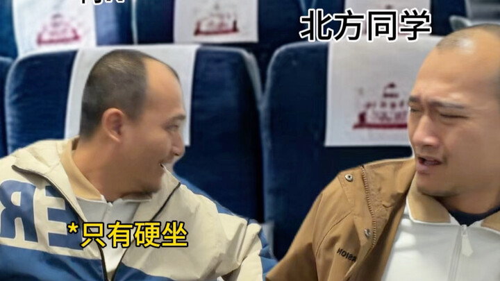 What Guangdong and Guangxi think is a hard seat.