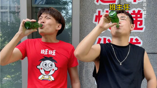 看看你们是第几种