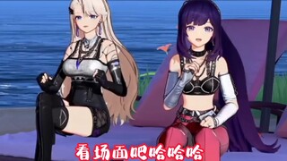 Naibei: It’s better for children not to understand this posture.